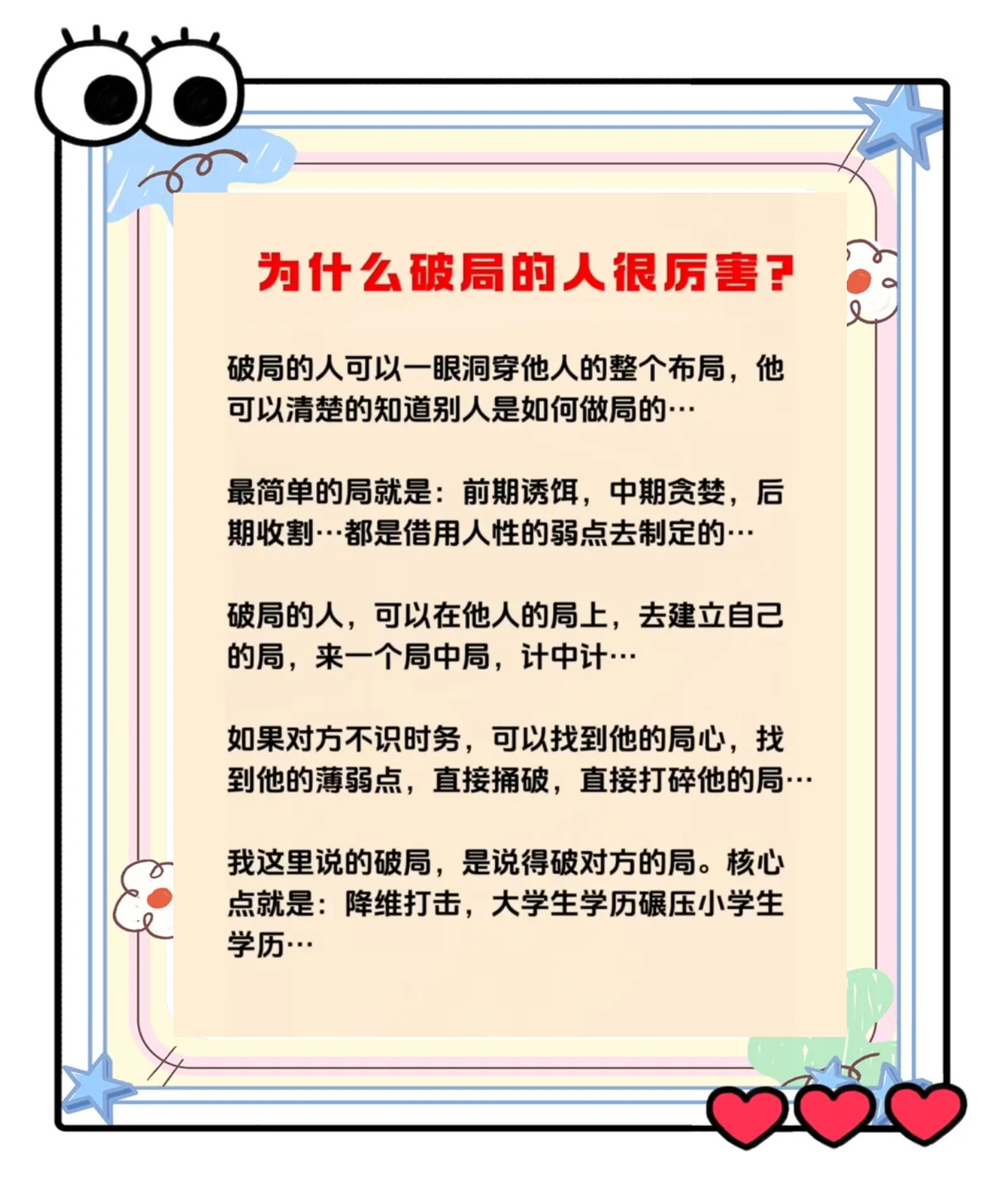 爱游戏娱乐-困难局中的关键妙手，令人惊叹的技巧